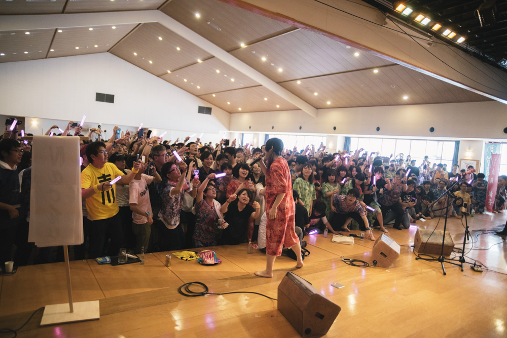 「湯会」大森靖子