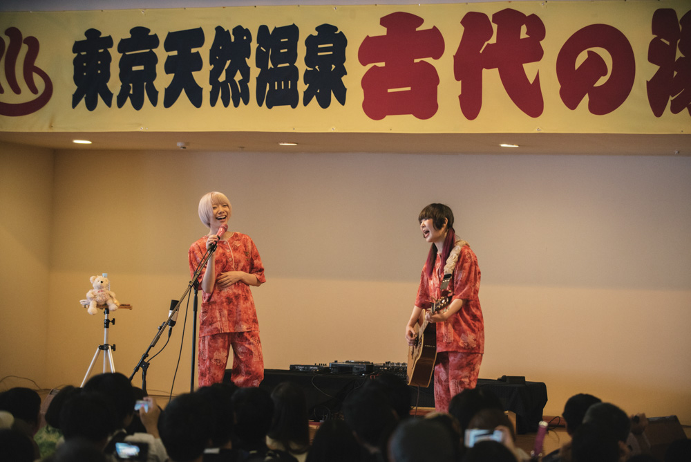「湯会」大森靖子
