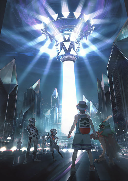 ウルトラメガロポリス