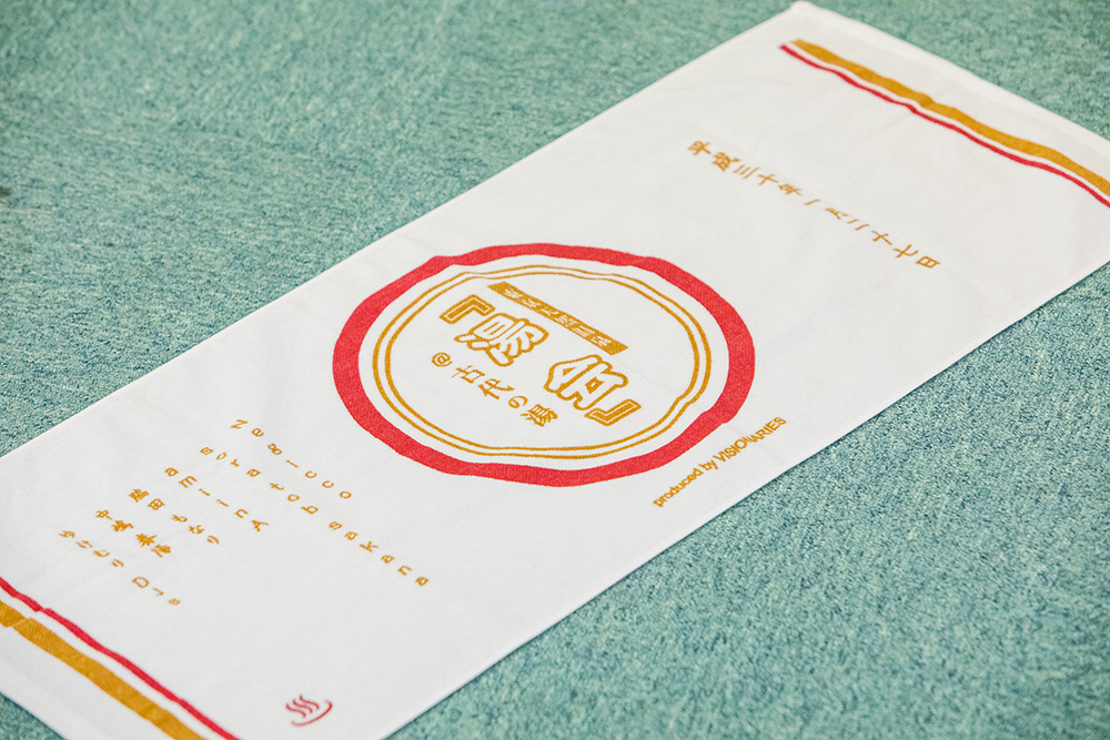 2018年1月27日「湯会」写真1