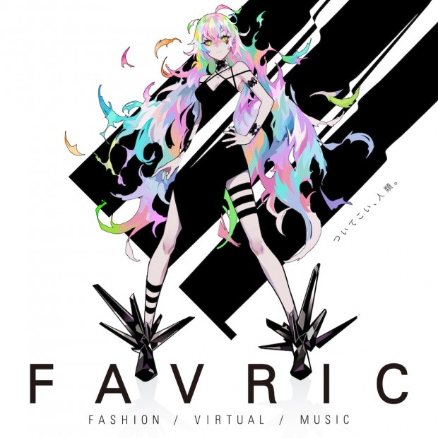 「FAVRIC」キービジュアル