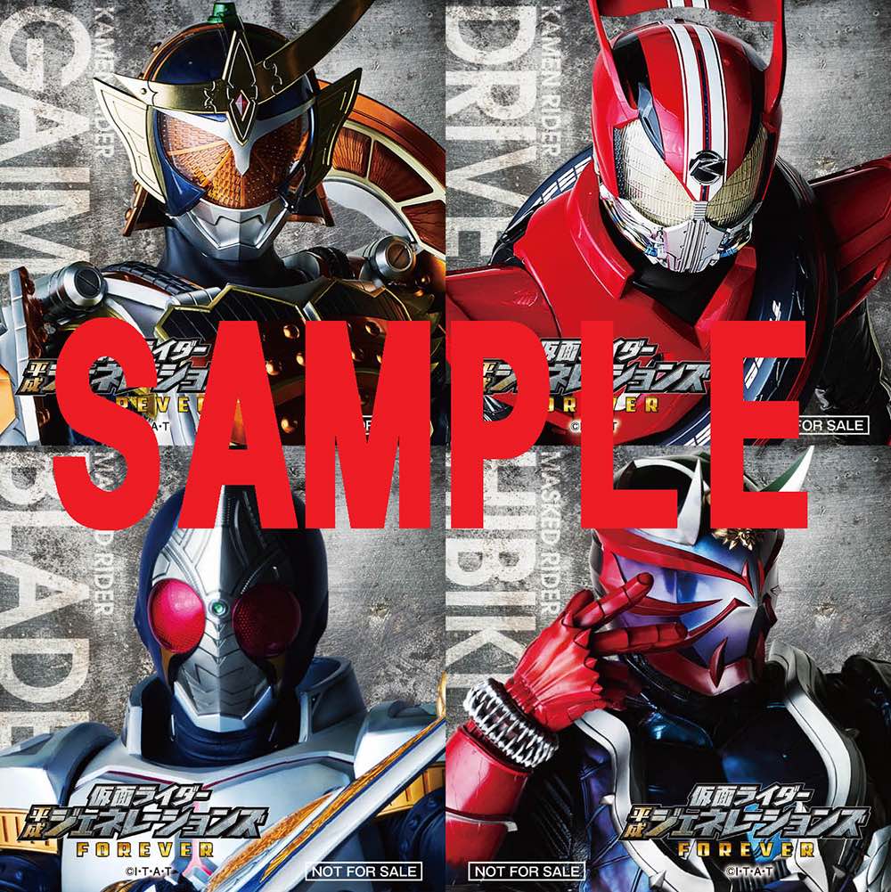 入場者プレゼント5