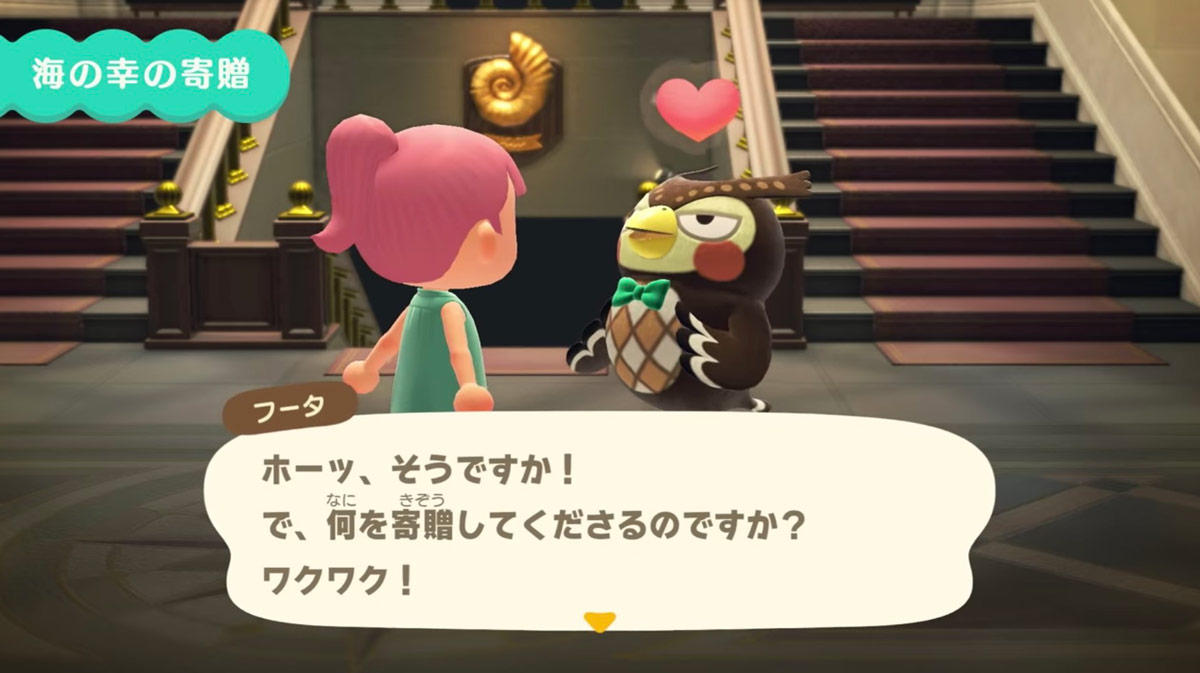 『あつまれ どうぶつの森』無料アップデート