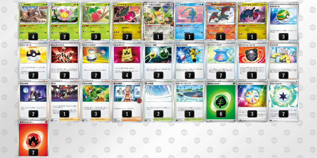 画像16: 【ポケモンカード151先行解禁】カイロスからの挑戦状「わい、使いこなせるか？」