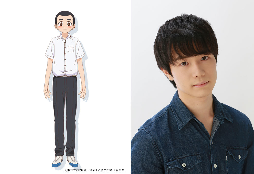 画像3: アニメ『僕の心のヤバイやつ』新キャストに岡本信彦、佐藤元、豊崎愛生、福島潤