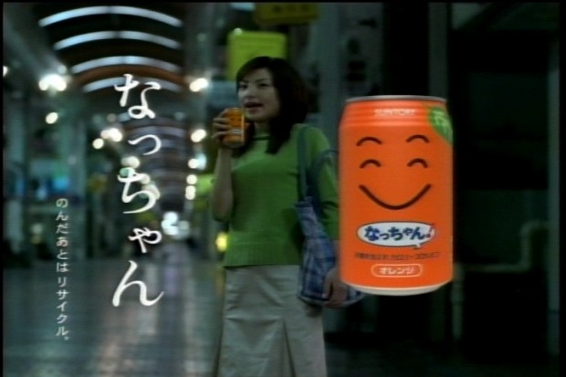 『頼み事篇』（2001年）