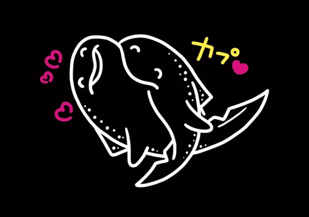 「性いっぱい展」トラフザメ