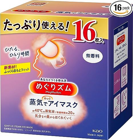 画像5: ポケモンスリープ×蒸気でホットアイマスク　カビゴン、ピカチュウ寝る特別デザイン発売