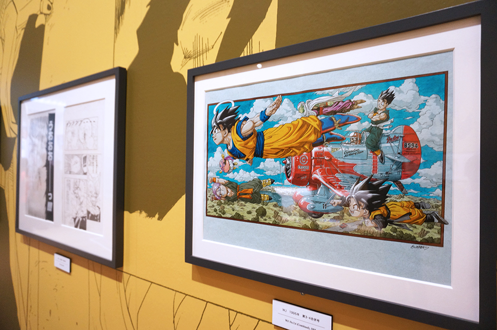 （C）バードスタジオ／集英社