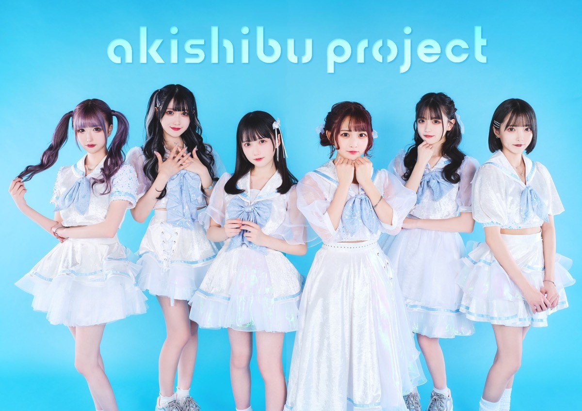 アキシブproject