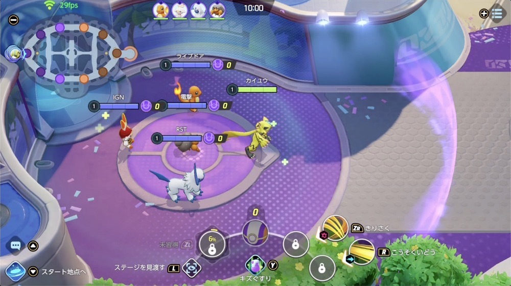 いきなり「ゼラオラ」をプレイ