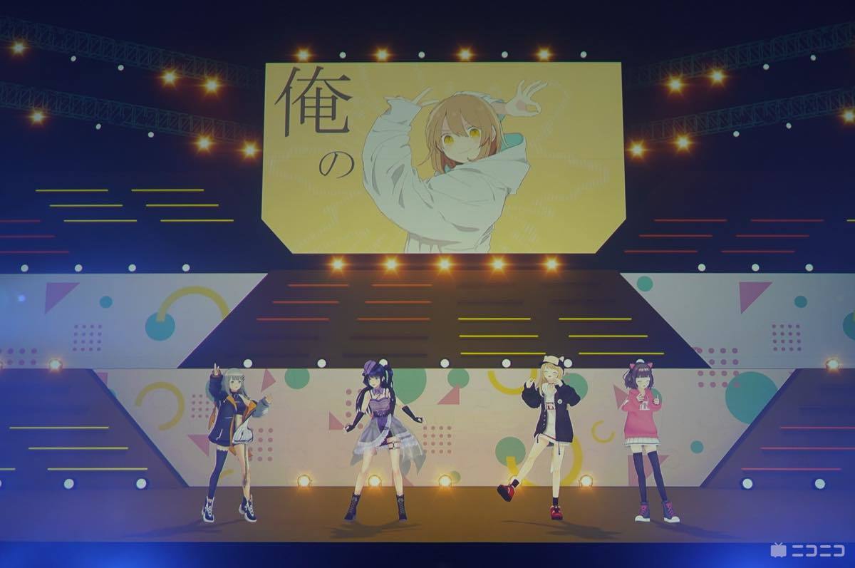 画像11: 花譜×星街すいせいの邂逅、VTuberが超会議で示す深化「VTuber Fes Japan」2日目レポ