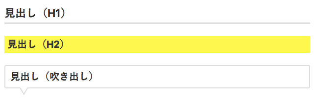 スクリーンショット 2017-12-05 12.43.59