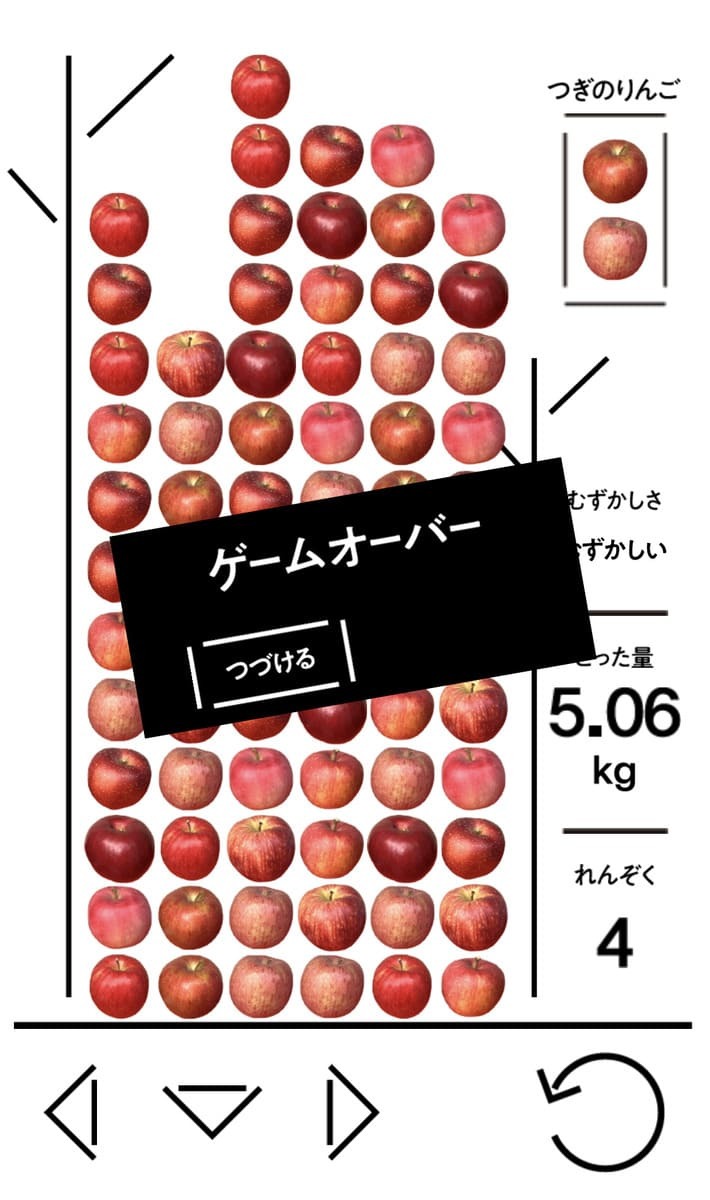 リンゴでぷよぷよ！ 8品種を見極め積んでく青森のりんご愛が生んだ無理ゲー!?