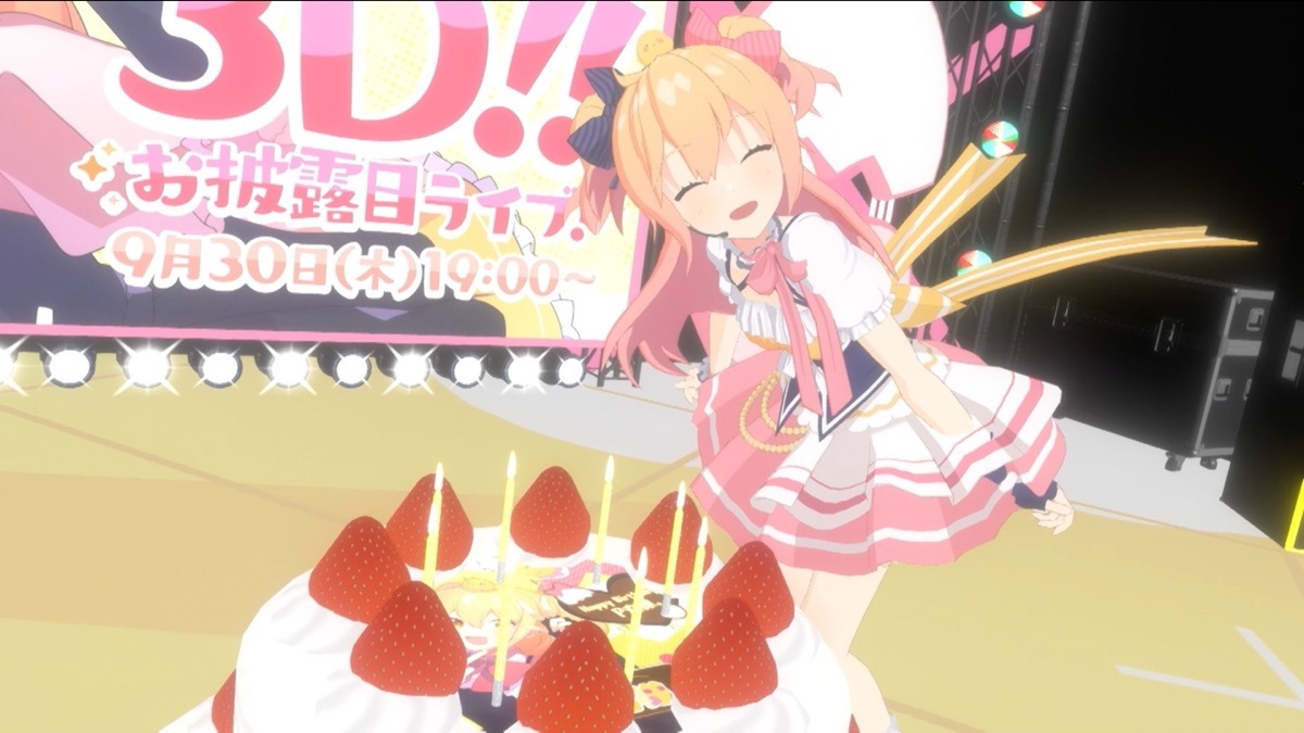 「P丸様。3D！！ お披露目ライブ！」