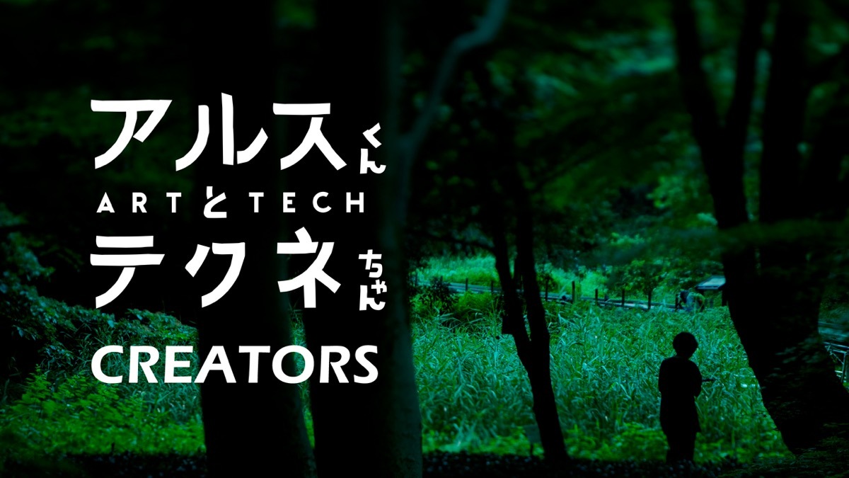 「クリエイターズ」#壱 はるまきごはん