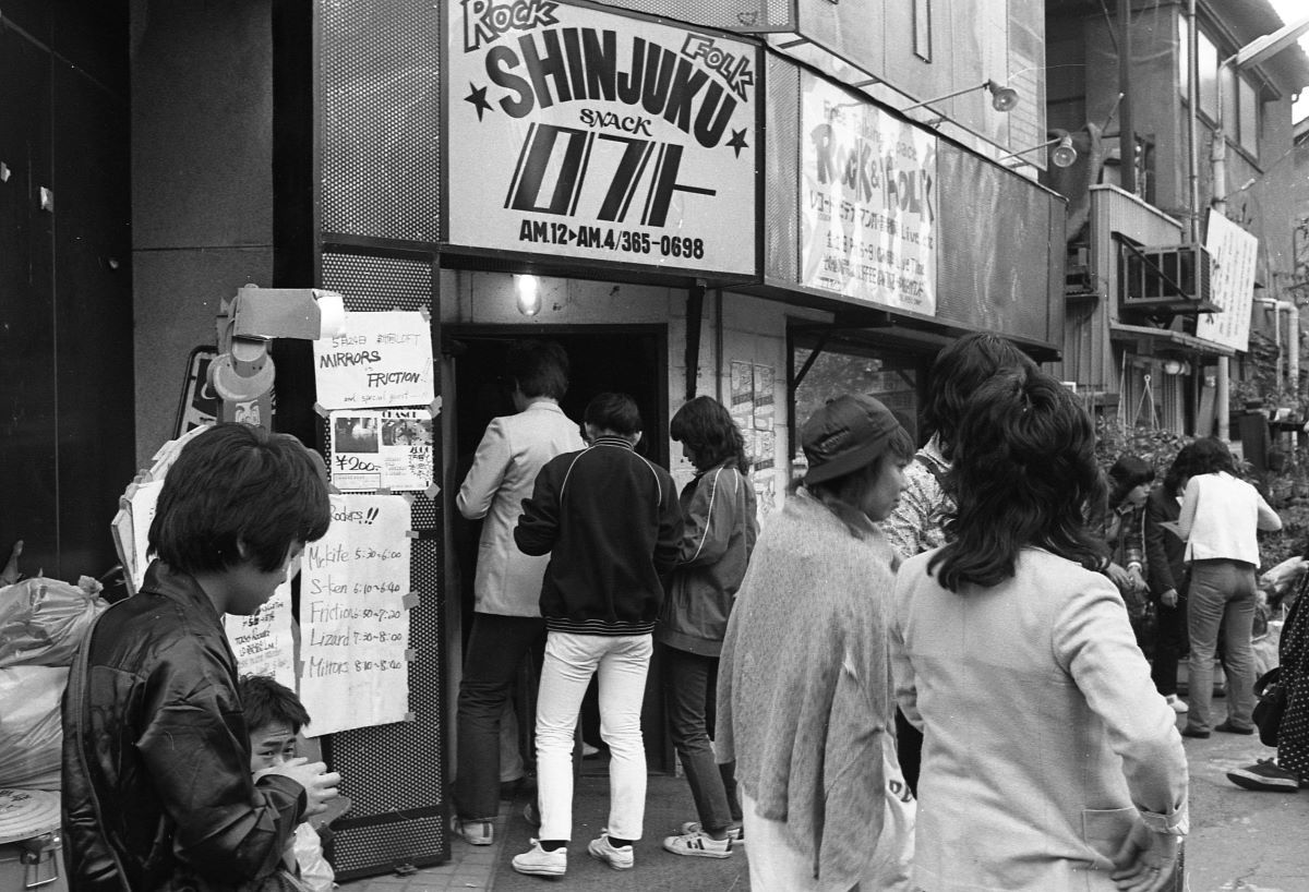 『1976年の新宿ロフト』掲載写真20（カメラマン：地引雄一）