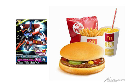 追記】シャア専用マクドナルド出る！ マックとガンダムがコラボ