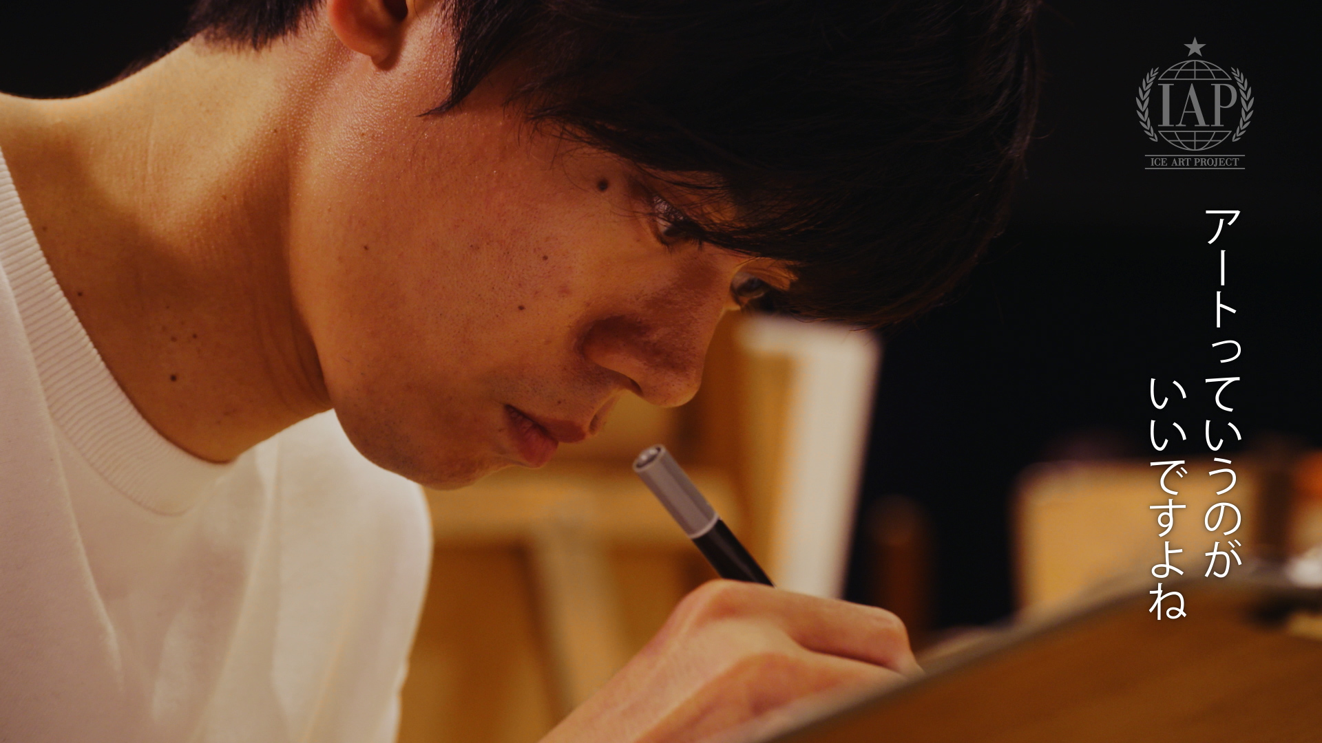 菅田将暉「ICE ART PROJECT」21