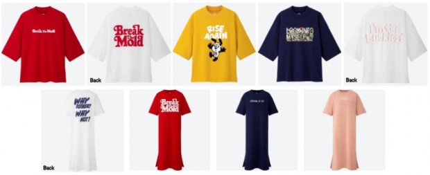 「RISE AGAIN BY VERDY UT」コレクション