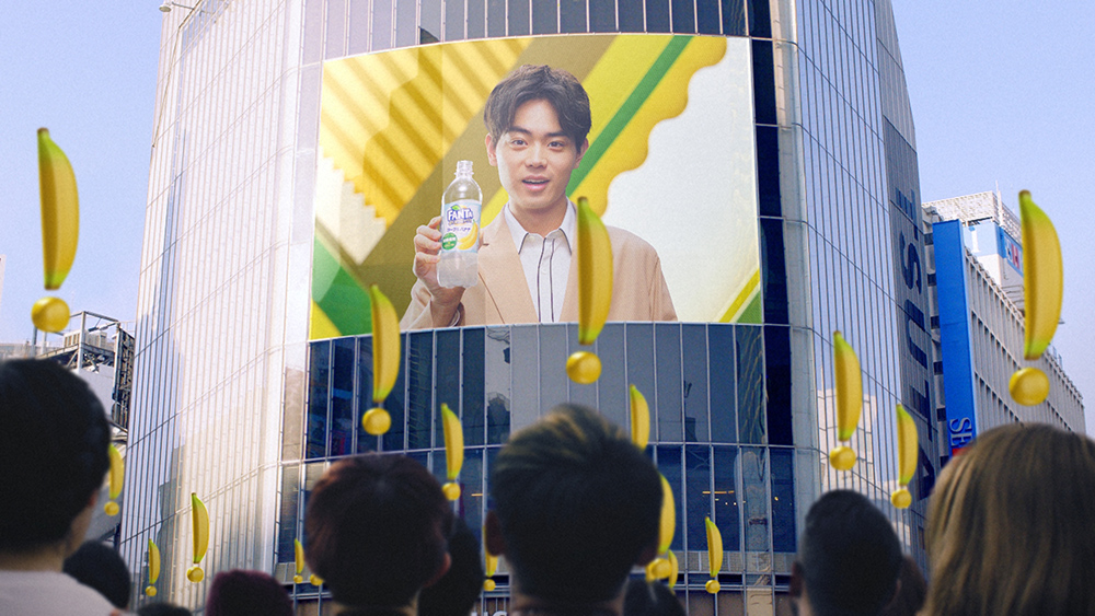 「ファンタ よくばりミックス ヨーグルバナナ」CMの菅田将暉さん