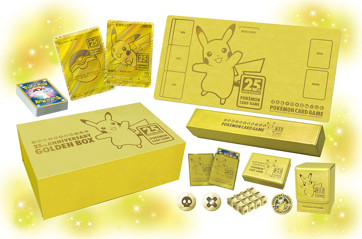 超美品の ポケモンカードゲーム25th GOLDEN BOX ゴールデンボックス 25