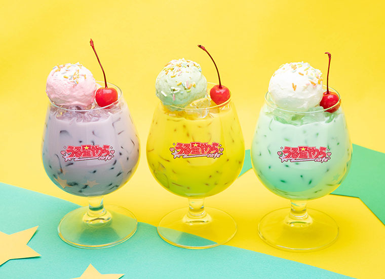 カラーフロート（パープル、イエロー、グリーン）