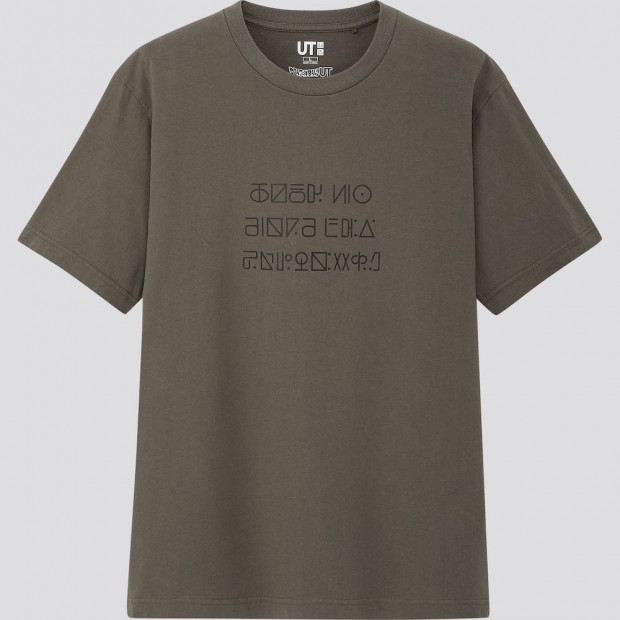 「ドラゴンボールUT」