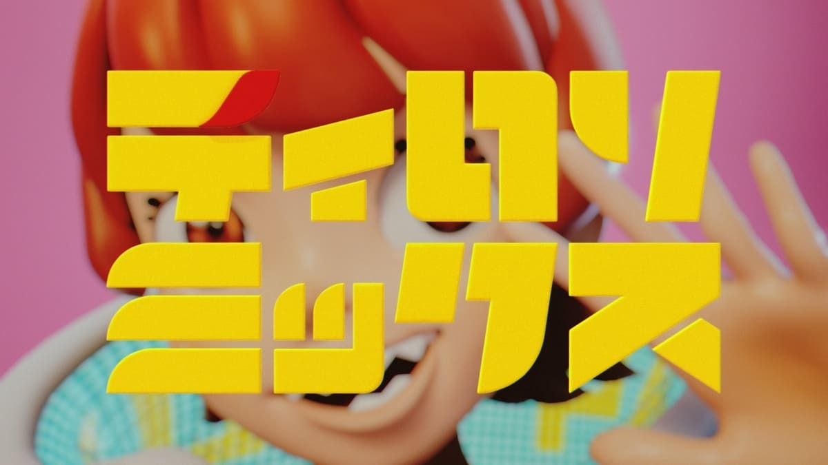 ティロリミックス MV 場面カット9