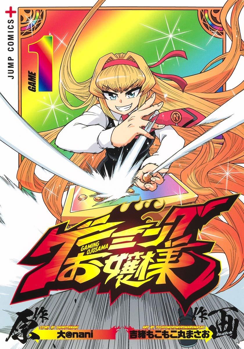 画像2: 漫画『ゲーミングお嬢様』完結……来夏発売『ストリートファイター6』で復帰？
