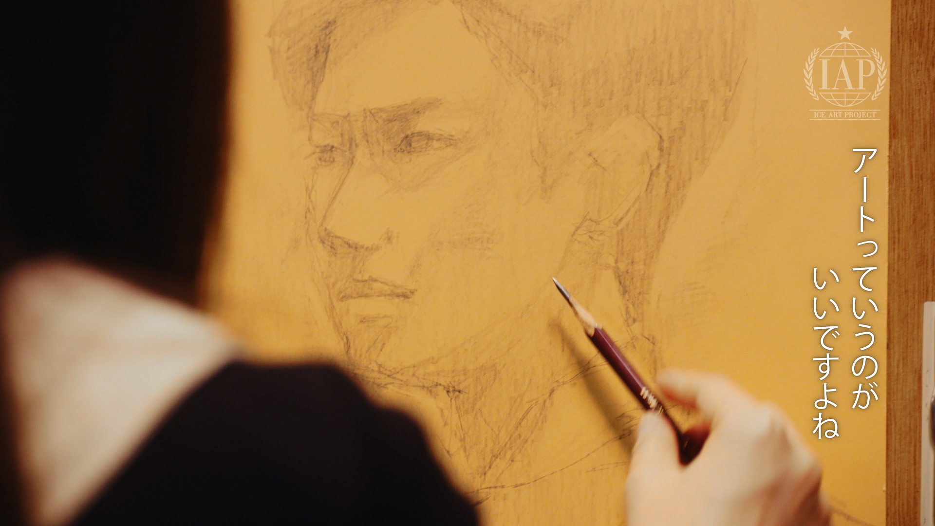 菅田将暉「ICE ART PROJECT」22