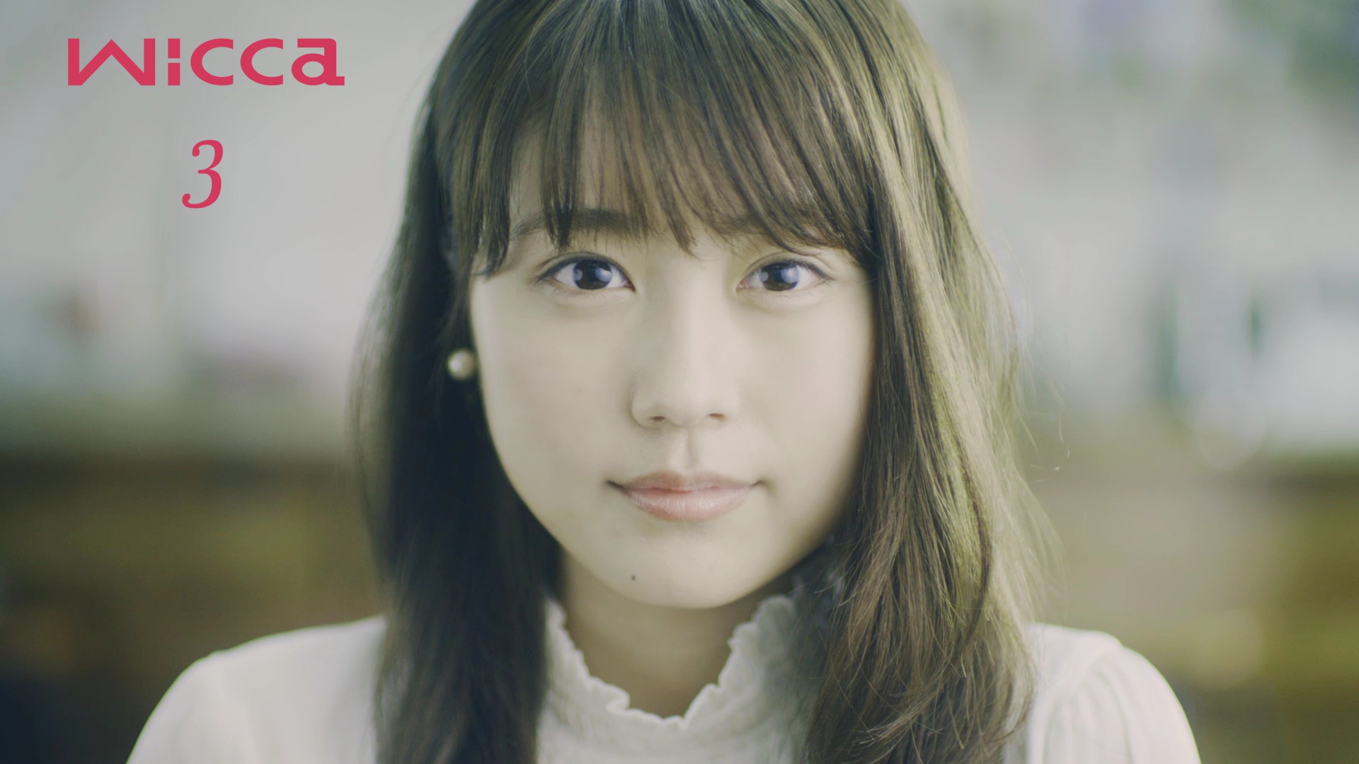 有村架純「8.2秒の法則」その1_3