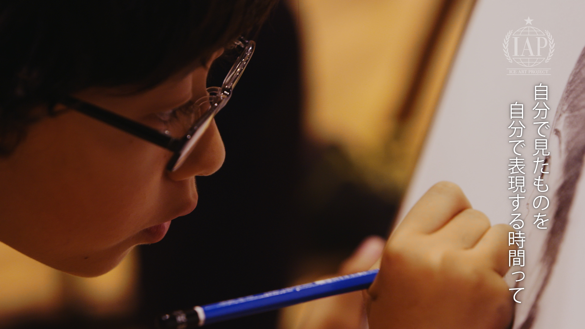 菅田将暉「ICE ART PROJECT」23