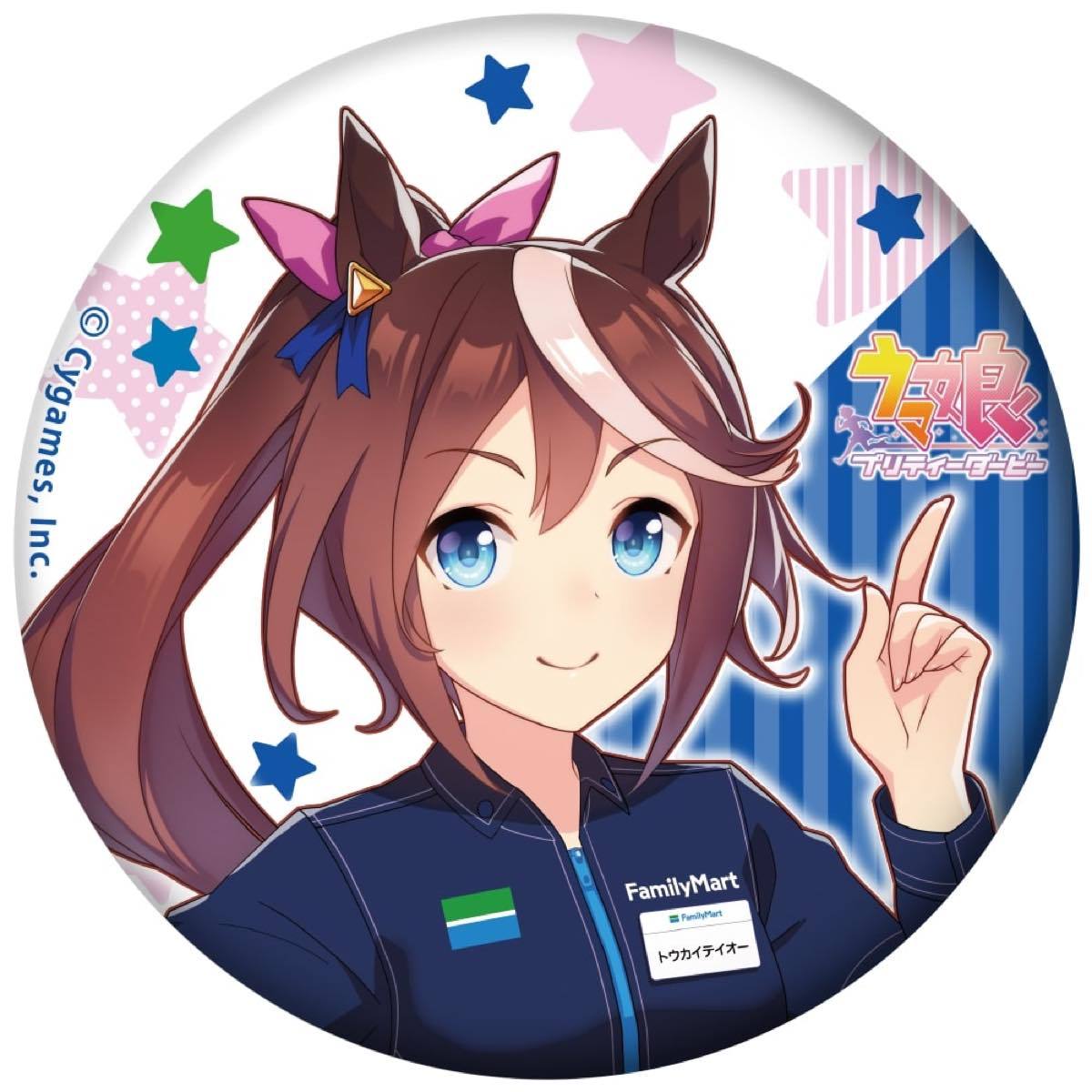 「ウマ娘 プリティーダービー1周年キャンペーン」オリジナルグッズ 缶バッジ