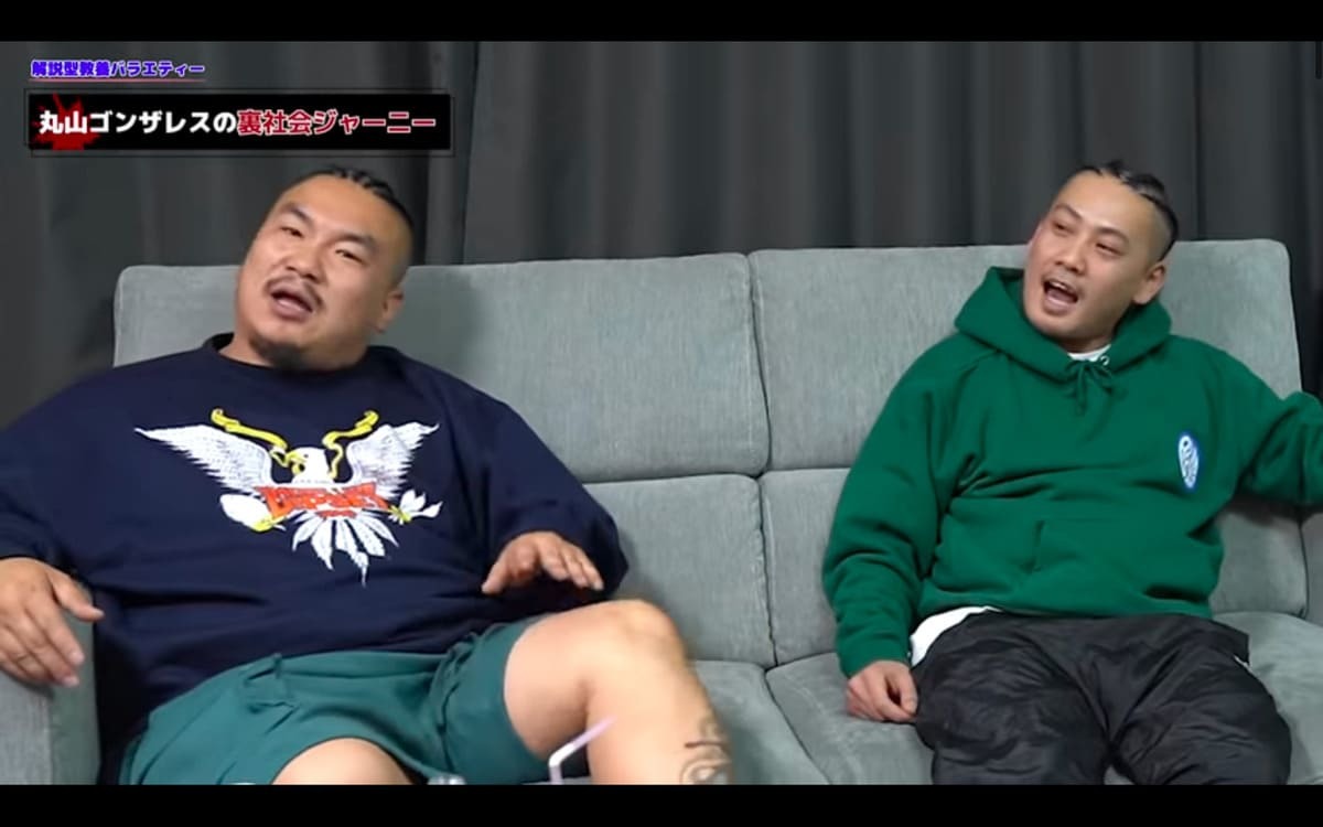 【孫GONG×JAGGLA】ジャパニーズマゲニーズについて2人に聞いたら爆笑のやり取りになった