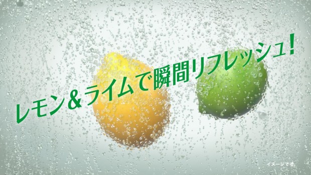 Sprite_CMカット_2