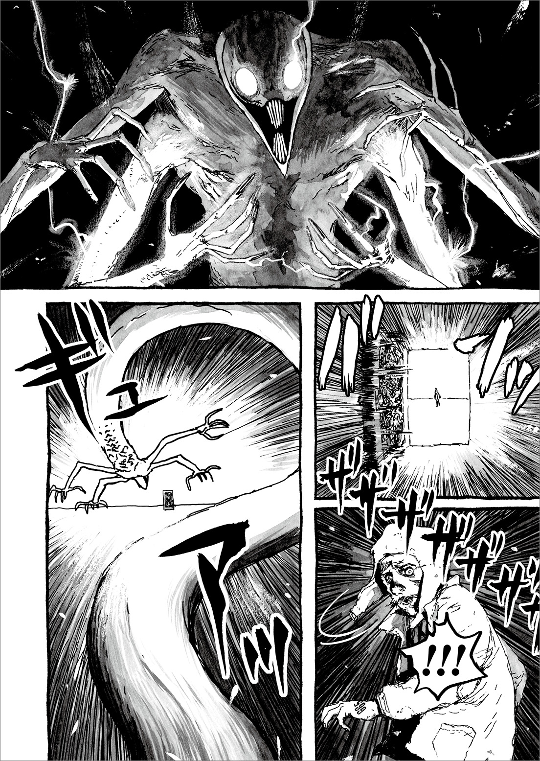 長編漫画「BIBLIOMANIA」第9話「宴」8P