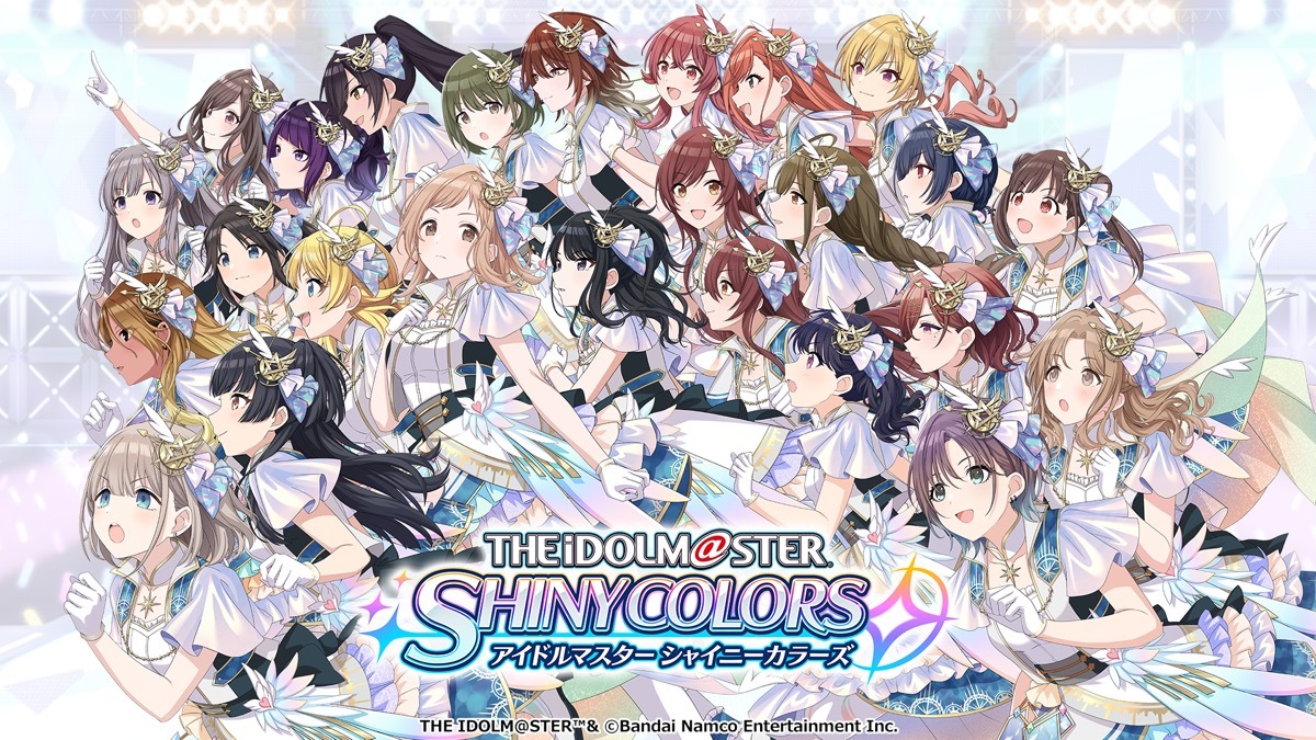 シャニマス』楽曲サブスク解禁 最新CD含む80曲からスタート - KAI-YOU.net