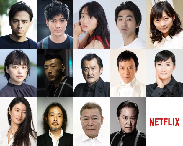 『全裸監督』出演者