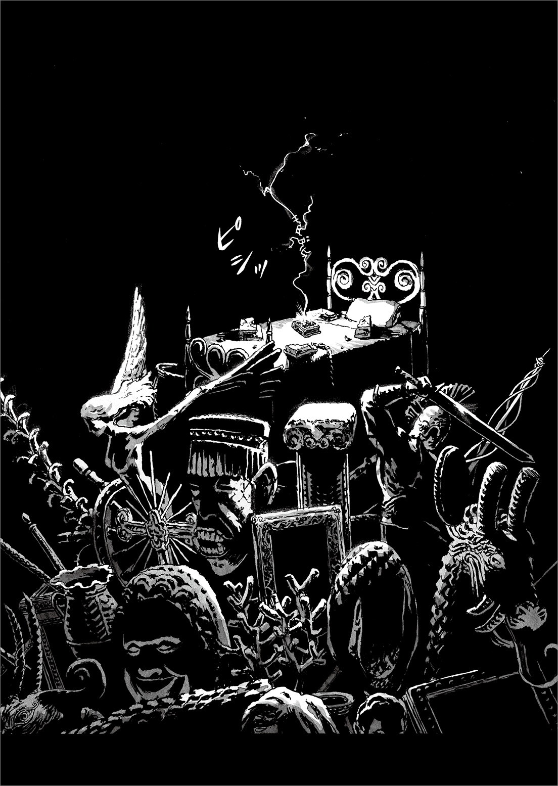 長編漫画「BIBLIOMANIA」第9話「宴」11P