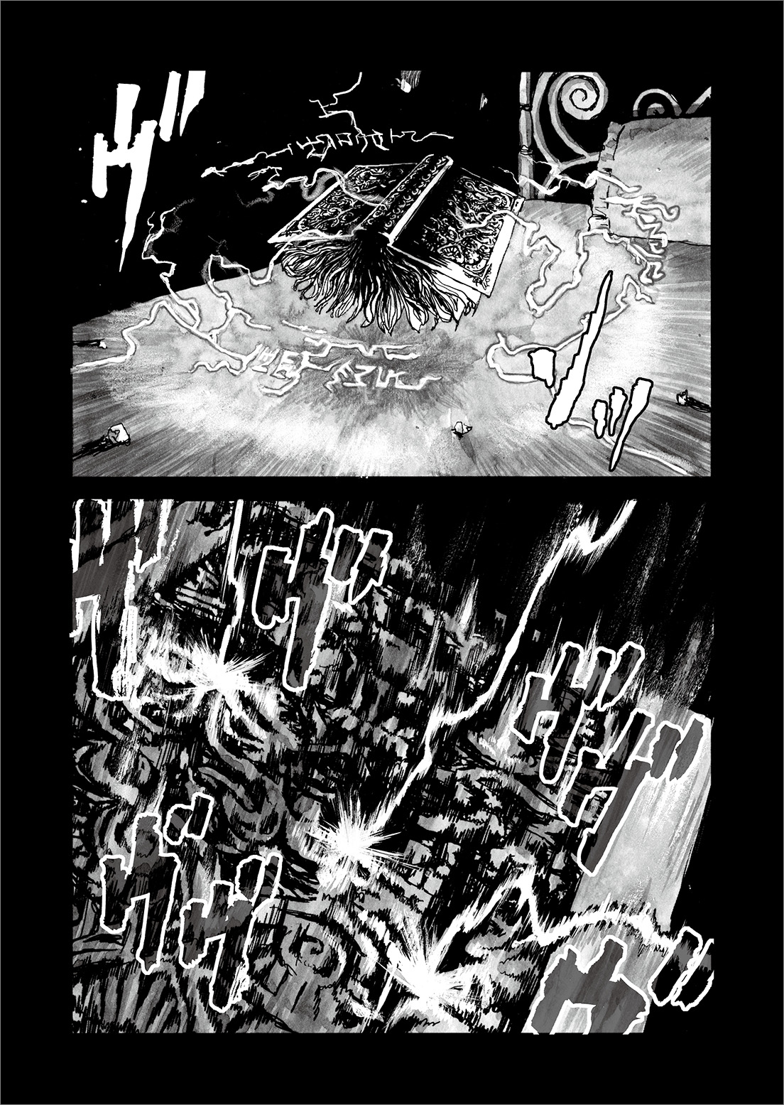 長編漫画「BIBLIOMANIA」第9話「宴」12P