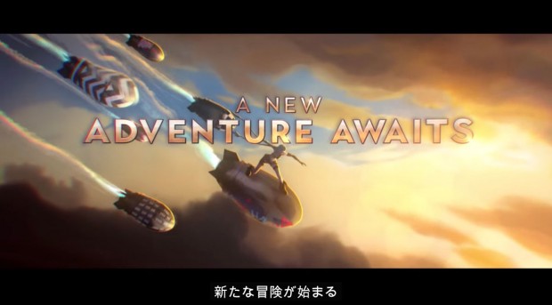 「ARCANE」トレーラー