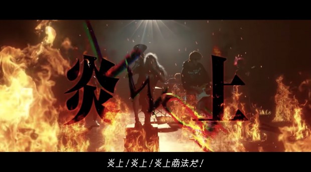 画像はレペゼン地球の動画「今までありがとうございました。」より3