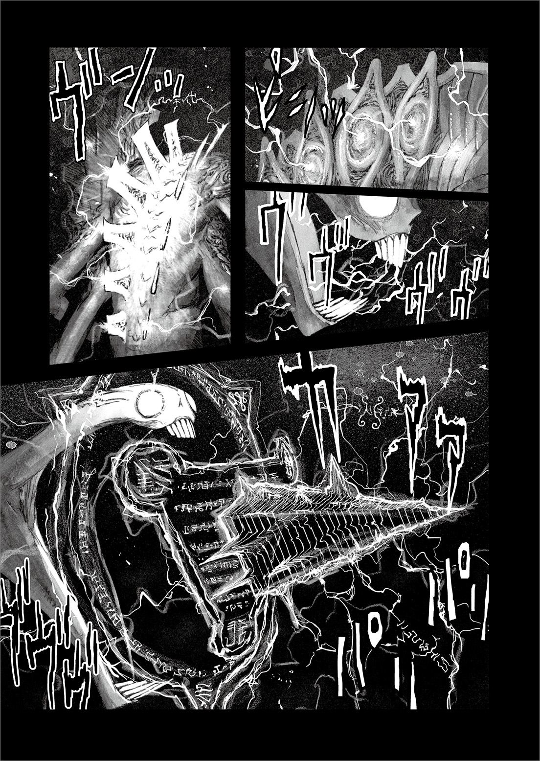 長編漫画「BIBLIOMANIA」連載　第10話「追憶」5P