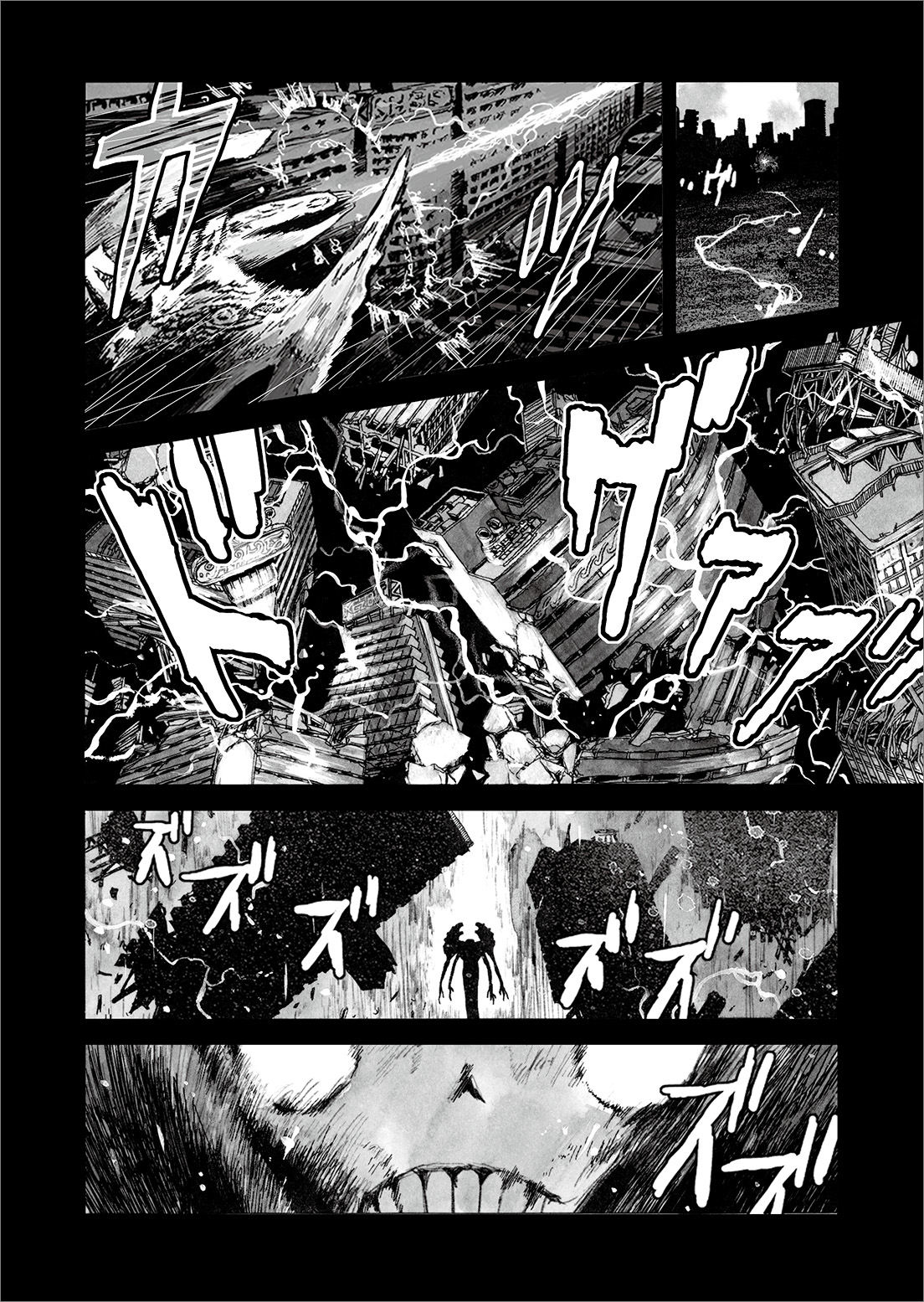 長編漫画「BIBLIOMANIA」連載　第10話「追憶」6P