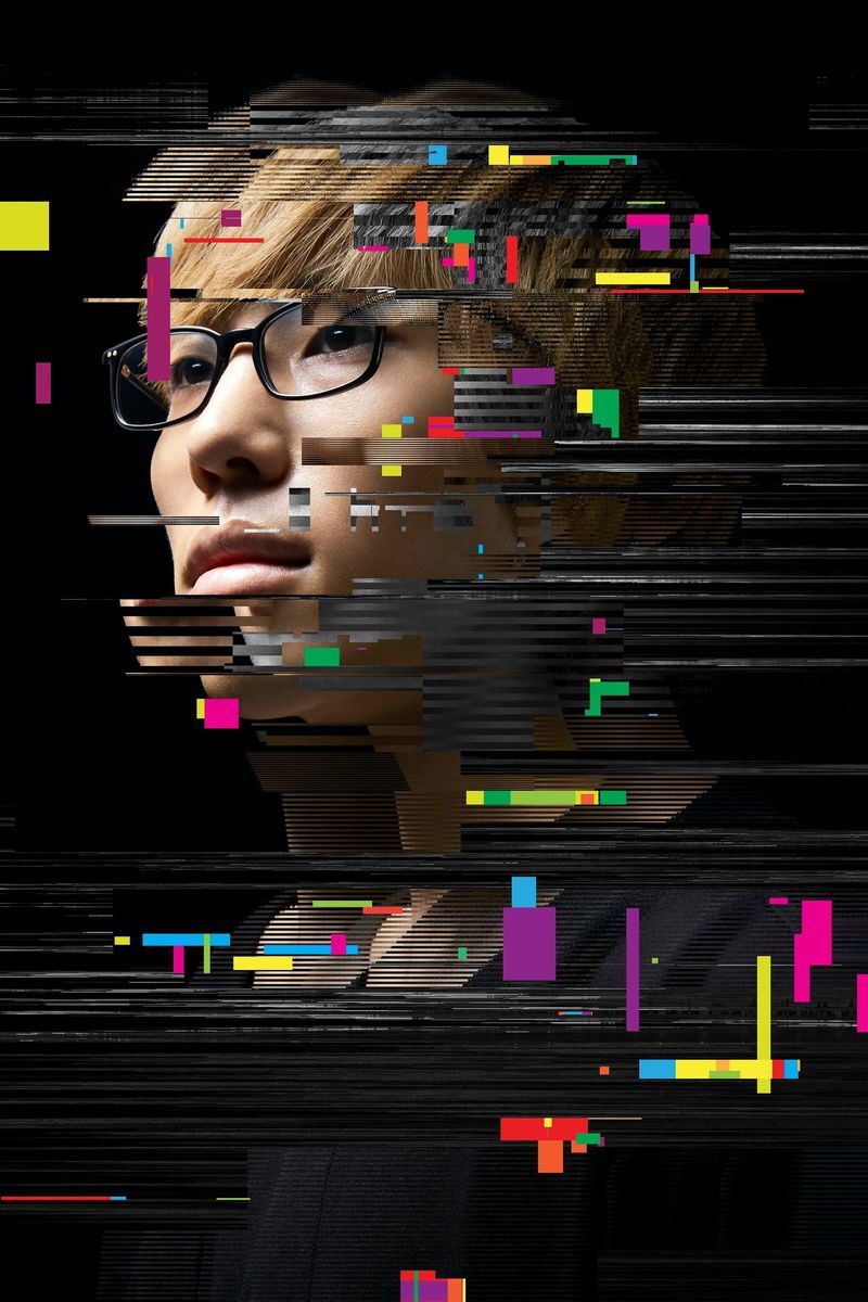 八王子P