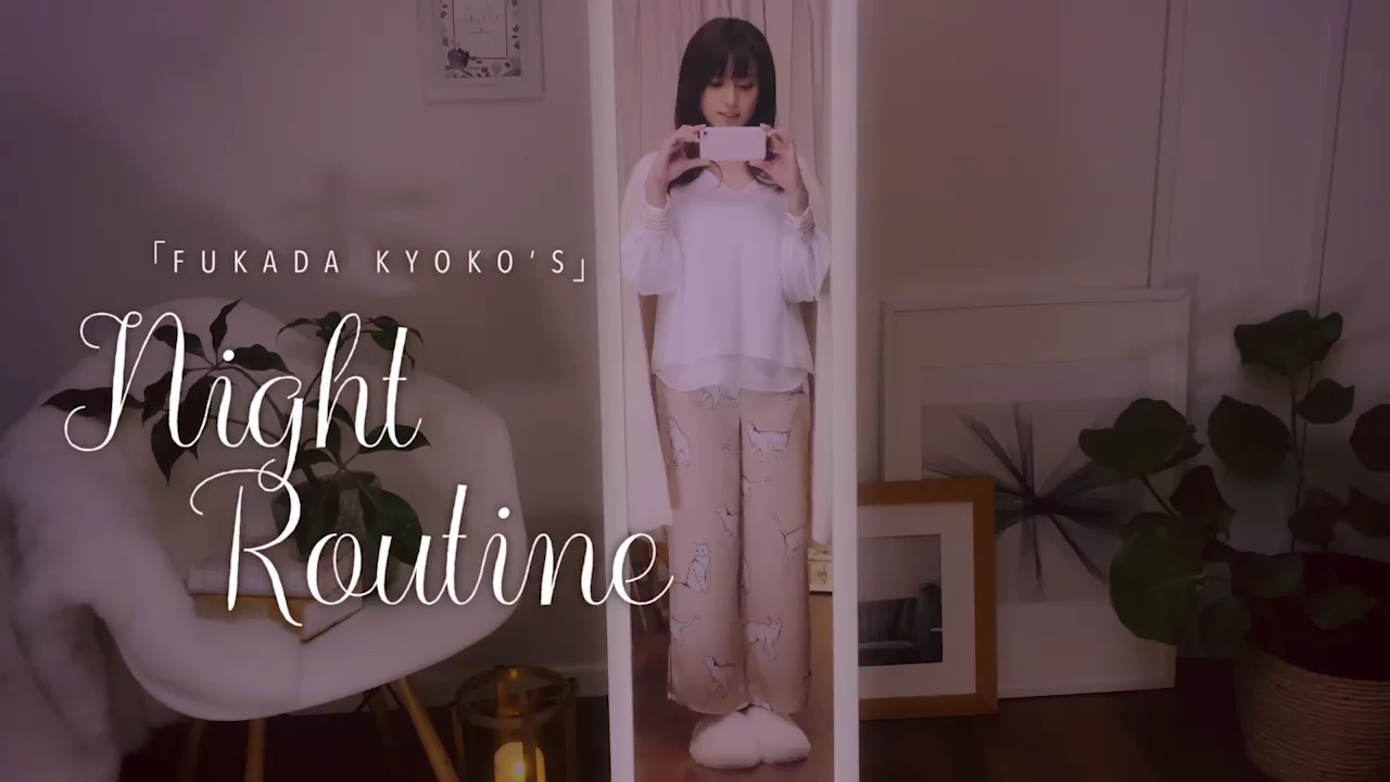 ヱビス 華みやび Night Routine篇