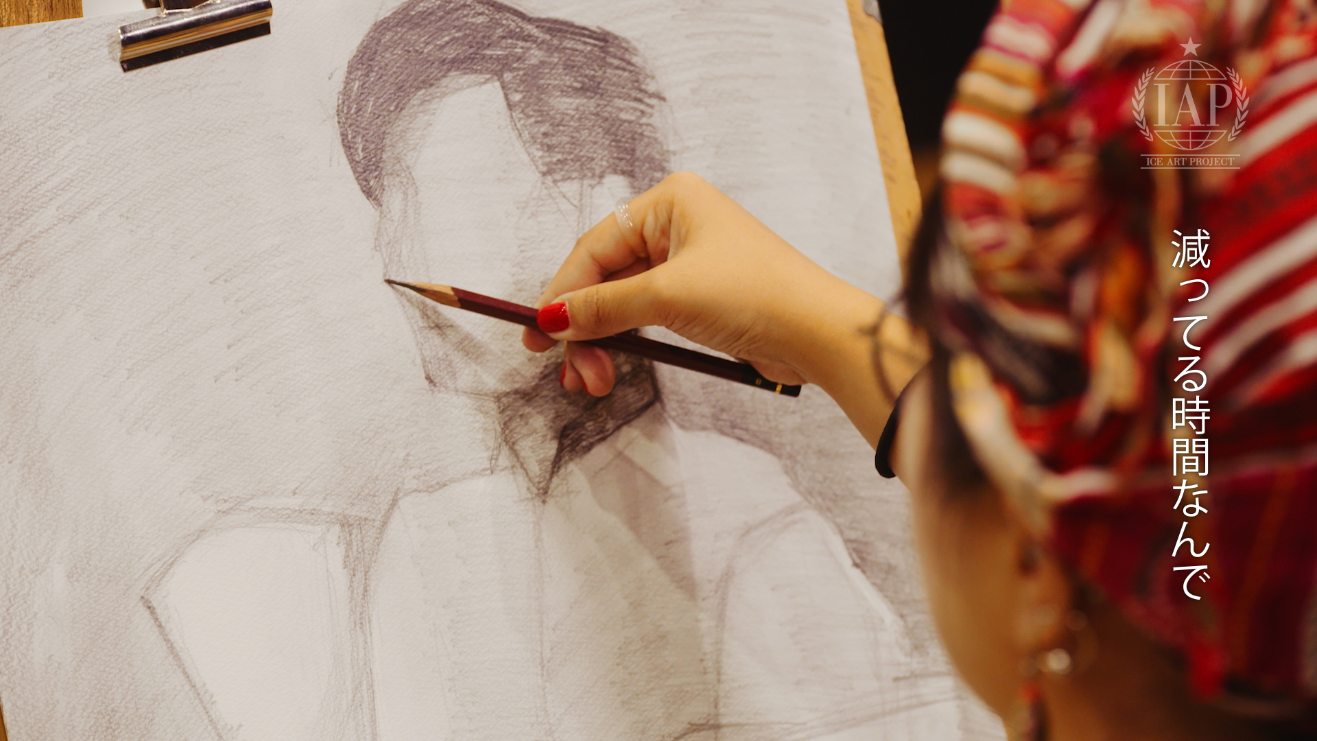 菅田将暉「ICE ART PROJECT」26