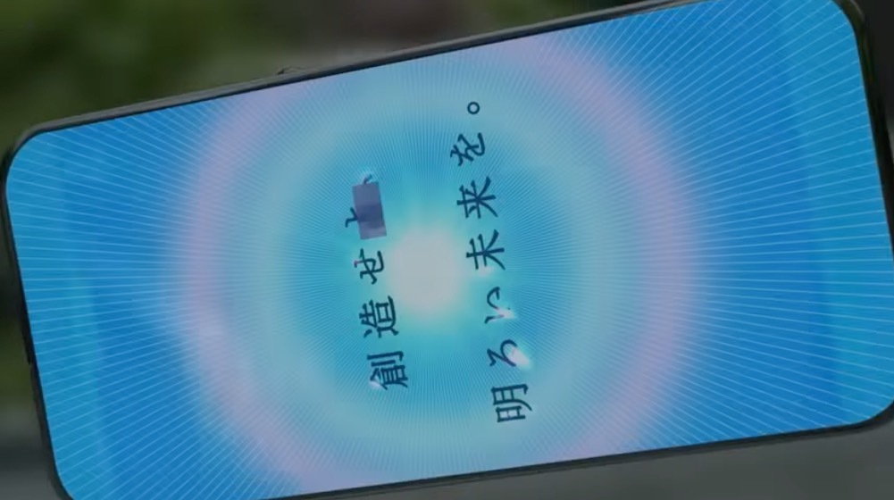 「創造せよ、明るい未来を。」