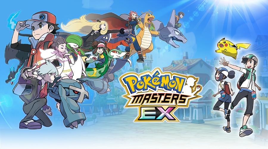 ポケモンマスターズEX